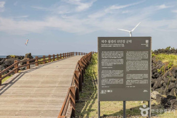 월령포구 여행 추천 - 메고지고