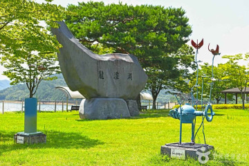 용담가족테마공원 여행 추천 - 메고지고