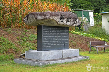 HAPPY700 평창시네마 여행 추천 - 메고지고
