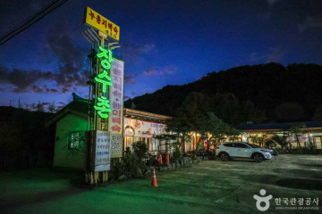 광교산체육공원 여행 추천 - 메고지고