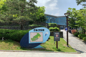 장욱진 고택 여행 추천 - 메고지고