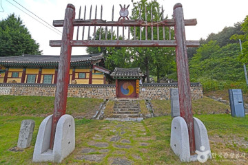 미타사(음성) 여행 추천 - 메고지고