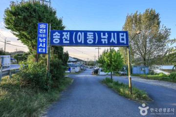 꽃주렁나무주렁캠핑장 여행 추천 - 메고지고