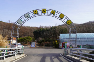 수지생태공원 여행 추천 - 메고지고