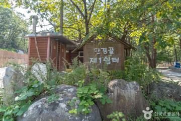송담서원(강릉) 여행 추천 - 메고지고