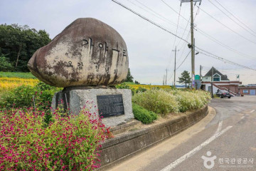 한강문화관 여행 추천 - 메고지고