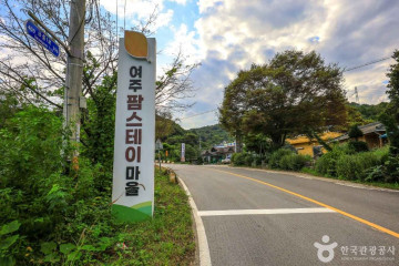 루덴시아 여행 추천 - 메고지고