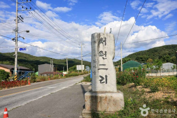 블루헤런 골프클럽 여행 추천 - 메고지고
