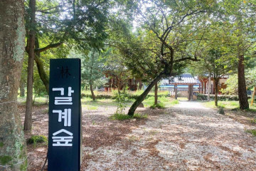 거창 농산리 석조여래입상 여행 추천 - 메고지고