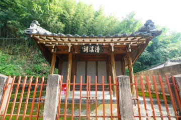 상봉서원 여행 추천 - 메고지고
