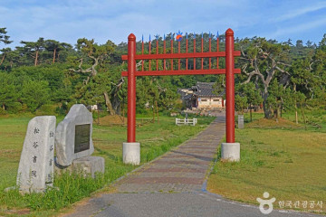 부석사(서산) 여행 추천 - 메고지고