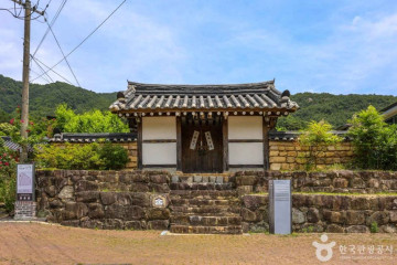 송해둘레길 여행 추천 - 메고지고