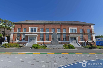 구 강경공립상업고등학교 관사 여행 추천 - 메고지고