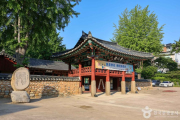 법륜사(부산) 여행 추천 - 메고지고
