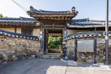 고성 장산숲 여행 추천 - 메고지고