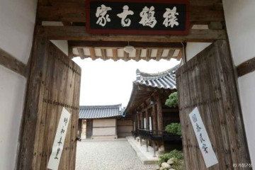 황산마을 여행 추천 - 메고지고