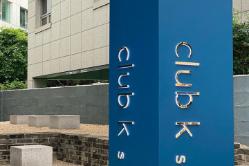 최인아책방 여행 추천 - 메고지고