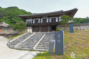 산모랭이풀내음 여행 추천 - 메고지고