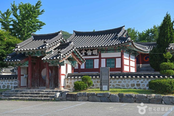 면천읍성 골목길 여행 추천 - 메고지고
