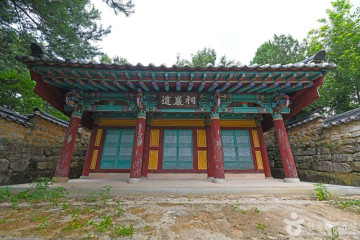 월강서원 여행 추천 - 메고지고