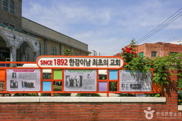 남선창고터 여행 추천 - 메고지고