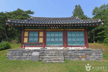 반산서원 여행 추천 - 메고지고