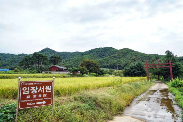 연천향교 여행 추천 - 메고지고