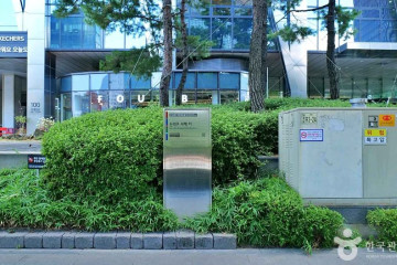 전태일기념관 여행 추천 - 메고지고