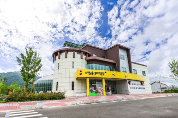 아열대식물원 여행 추천 - 메고지고
