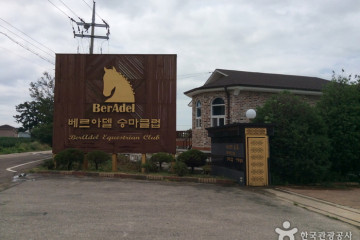 대부도캠핑성 여행 추천 - 메고지고