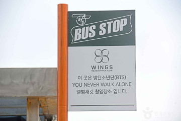 향호해변 여행 추천 - 메고지고