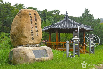 삼척 영경묘 여행 추천 - 메고지고