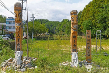외옹치해변 여행 추천 - 메고지고