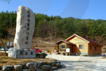 덕구계곡 (경북 동해안 국가지질공원) 여행 추천 - 메고지고