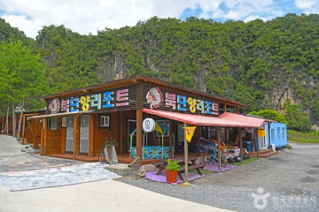 대호단양CC 여행 추천 - 메고지고