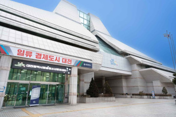 천연기념물센터 여행 추천 - 메고지고