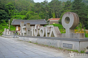 오성제 저수지 여행 추천 - 메고지고