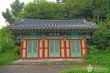 두억행복드림마을 여행 추천 - 메고지고
