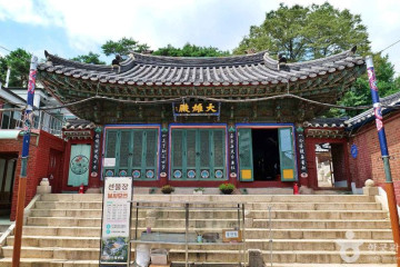 TINC 여행 추천 - 메고지고