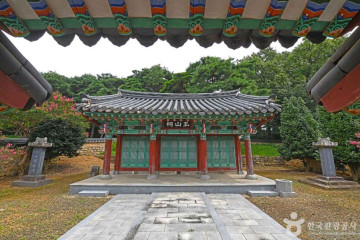 꽃두레행복마을 여행 추천 - 메고지고