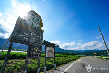 거창 강남사지 석조여래입상 여행 추천 - 메고지고