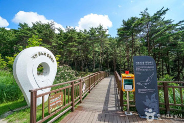 거창 당동 당집 여행 추천 - 메고지고