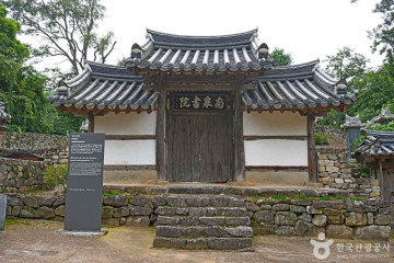 정읍 허브원 여행 추천 - 메고지고