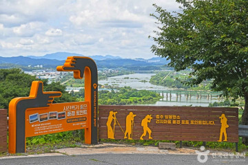 충주댐 여행 추천 - 메고지고