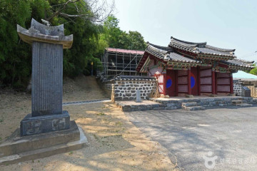 간곡서원 여행 추천 - 메고지고