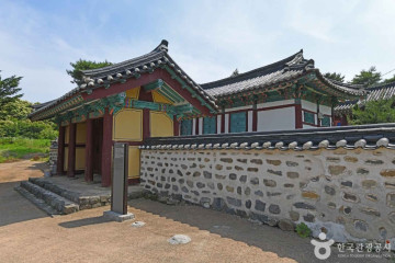 미암사 여행 추천 - 메고지고