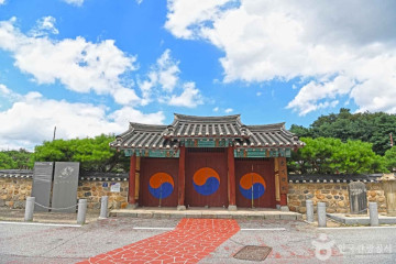 대가미체육공원 여행 추천 - 메고지고