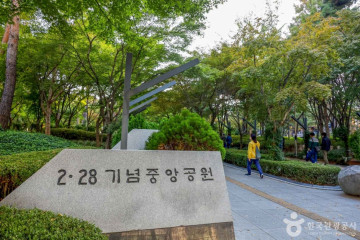 스파크랜드 여행 추천 - 메고지고