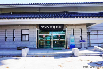 남원항공우주천문대 여행 추천 - 메고지고