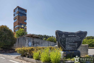 백호레져체험장 여행 추천 - 메고지고